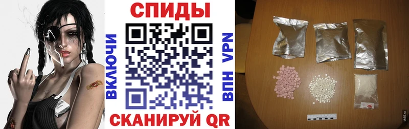 Amphetamine VHQ  Купить закладки  Струнино 