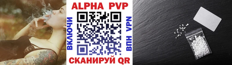 Alpha PVP Соль  Купить закладки  Струнино 