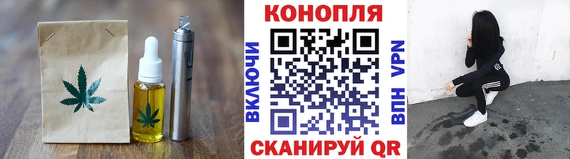 Купить где  Струнино  Cannafood марихуана 