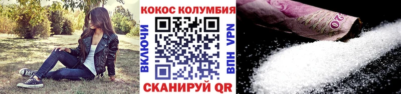 Cocaine Колумбийский  Купить  Струнино 
