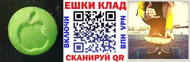 Купить закладки  Струнино  Экстази mix 
