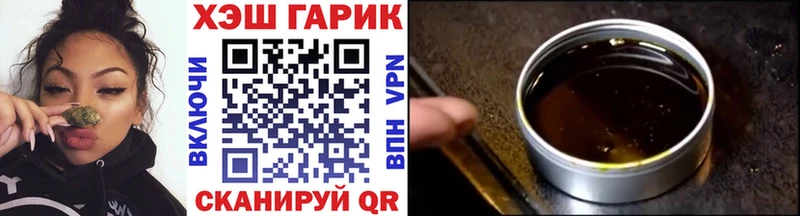 Купить закладки  Струнино  ГАШИШ Ice-O-Lator 
