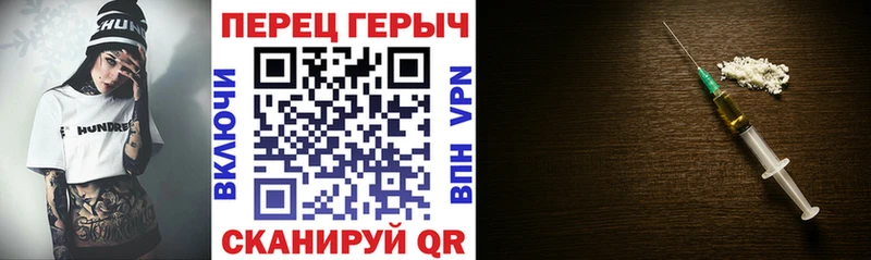 Купить где  Струнино  Героин белый 