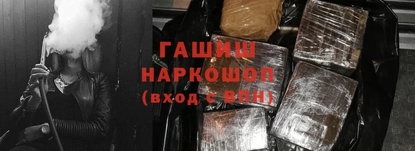 прущие грибы Арсеньев