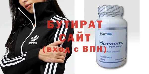 бутик Аркадак