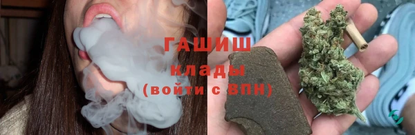 скорость Армянск