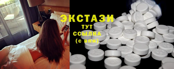 скорость Армянск
