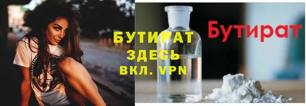 бутик Аркадак
