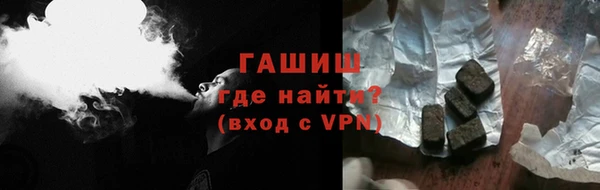прущие грибы Арсеньев