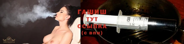 прущие грибы Арсеньев