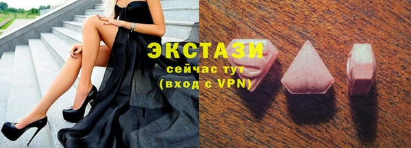 прущие грибы Арсеньев
