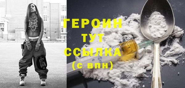 прущие грибы Арсеньев