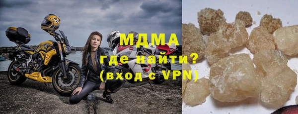 прущие грибы Арсеньев
