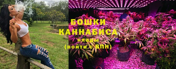 скорость Армянск