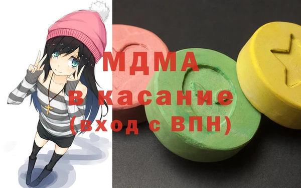 прущие грибы Арсеньев
