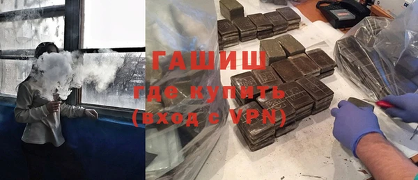 скорость Армянск