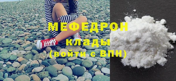 прущие грибы Арсеньев