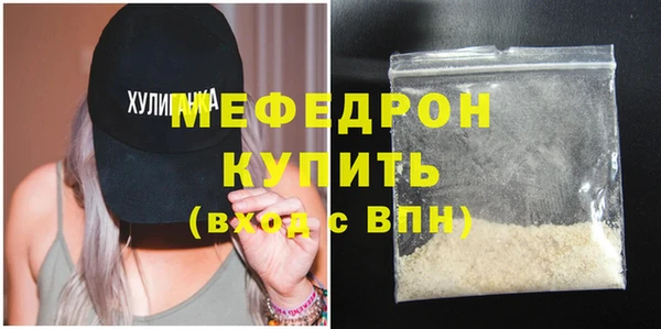 скорость Армянск