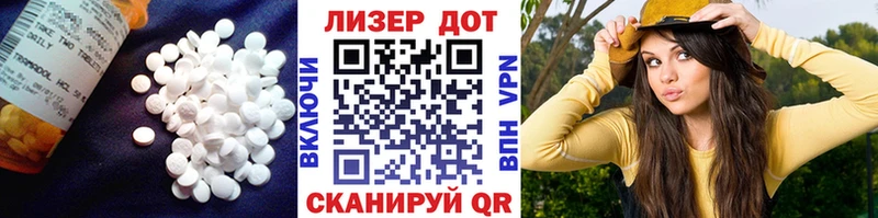 ЛСД экстази кислота  Купить закладки  Струнино 