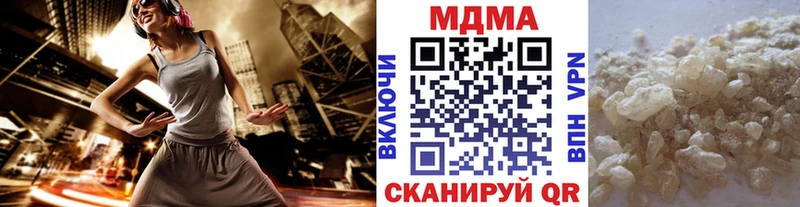 MDMA VHQ  Купить закладки  Струнино 