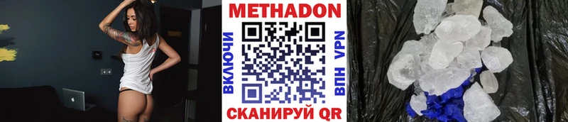 Купить закладки  Струнино  МЕТАДОН мёд 