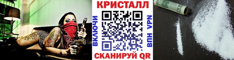 Купить  Струнино  МЕТАМФЕТАМИН витя 