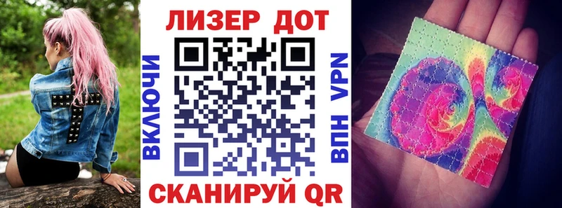 Купить где  Струнино  Наркотические марки 1500мкг 
